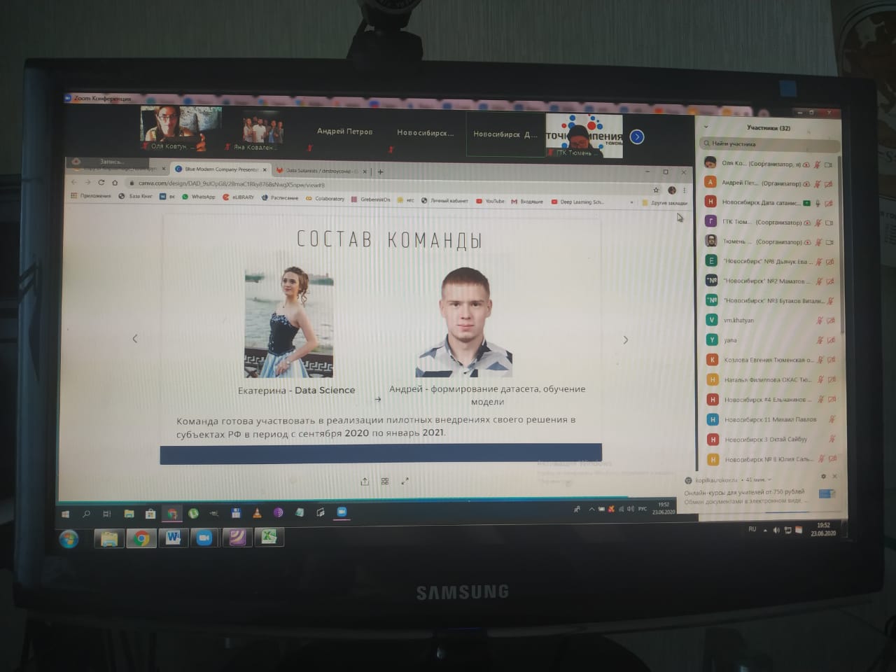 НГУЭУ стал единственным представителем Новосибирска в конкурсе проектов онлайн Data-хакатона НГУЭУ стал единственным представителем Новосибирска в конкурсе проектов онлайн Data-хакатона